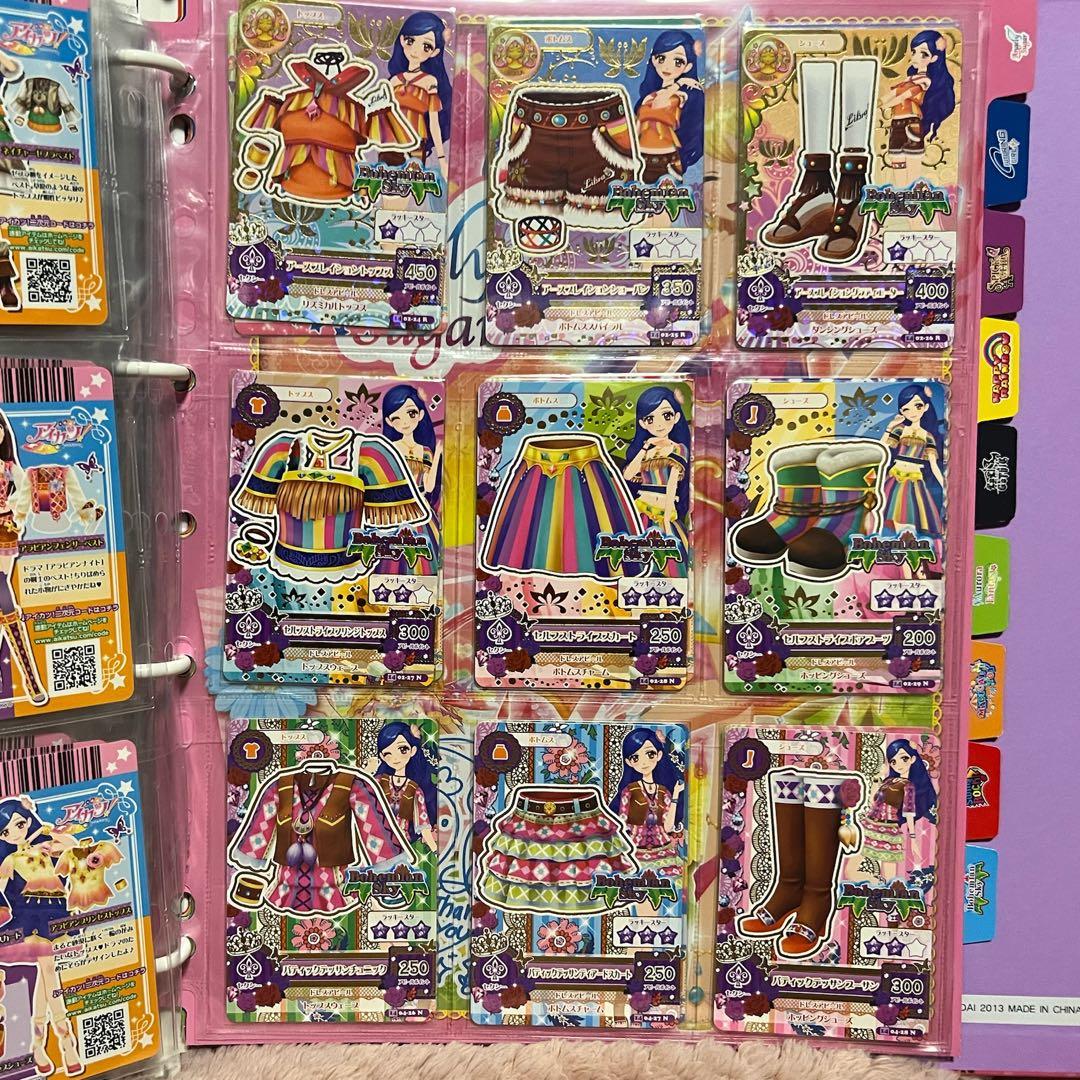 アイカツ 9ポケットバインダー & アイカツカード 280枚セット