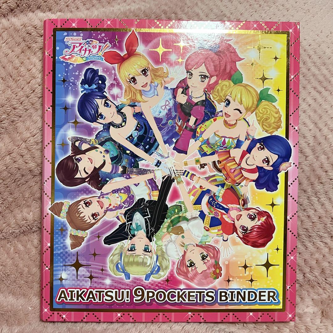 アイカツ 9ポケットバインダー & アイカツカード 280枚セット