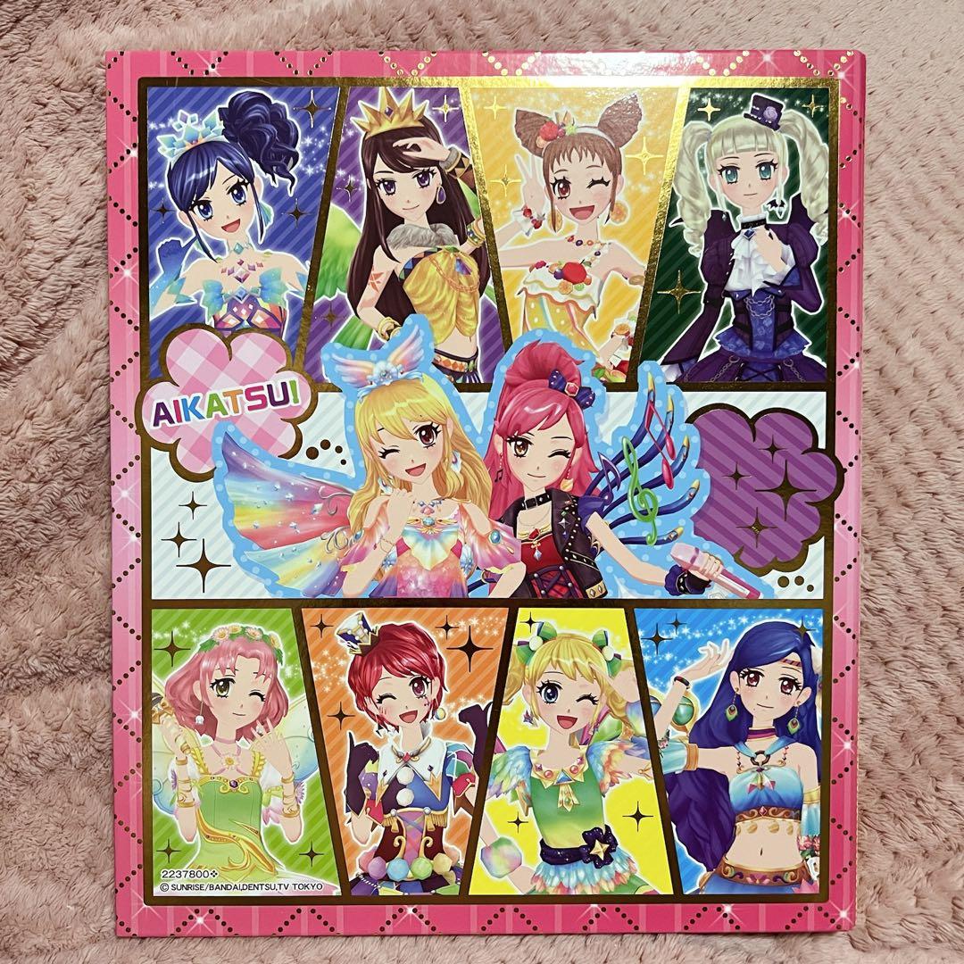 アイカツ 9ポケットバインダー & アイカツカード 280枚セット