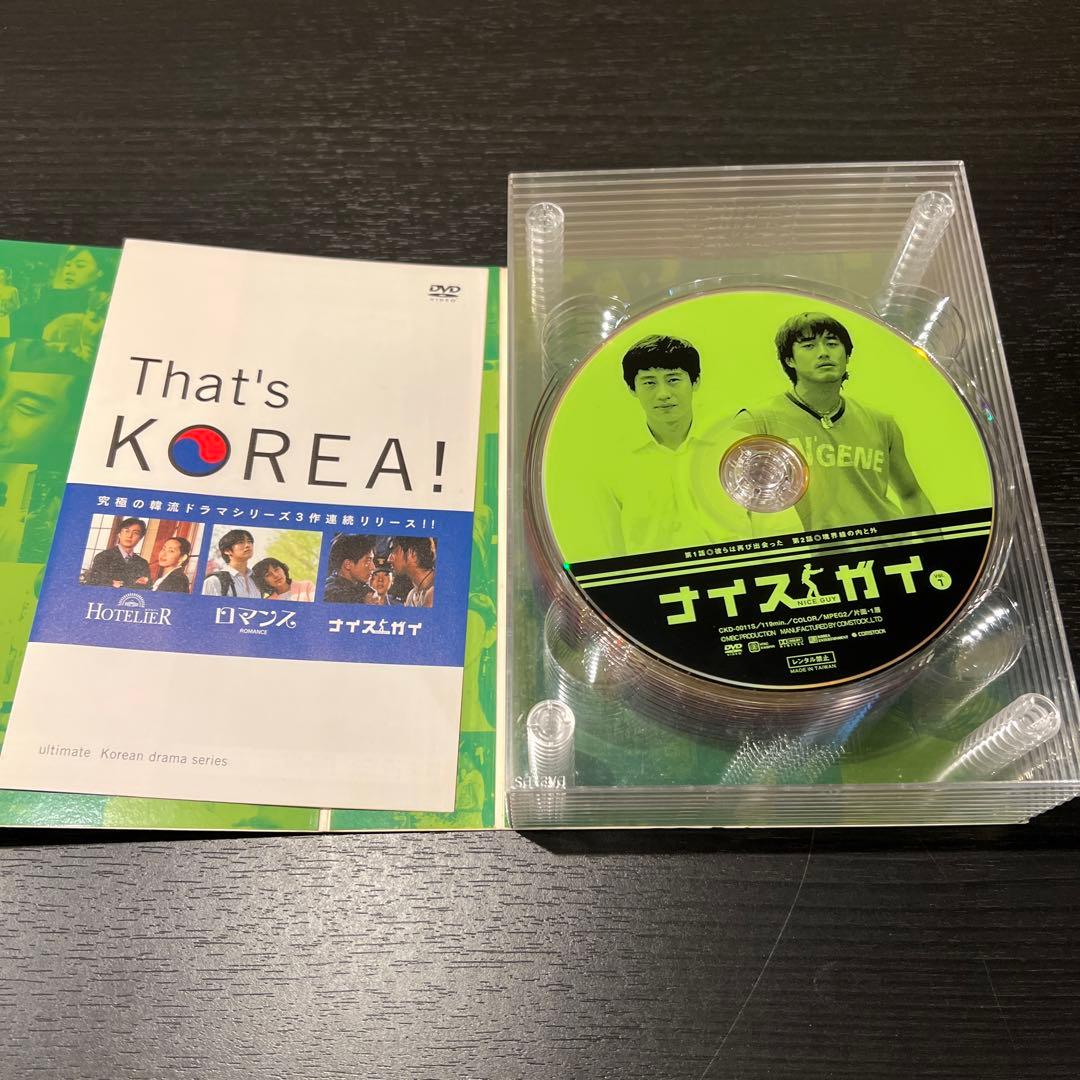 韓流ドラマ　ナイスガイ DVD-BOX〈9枚組〉
