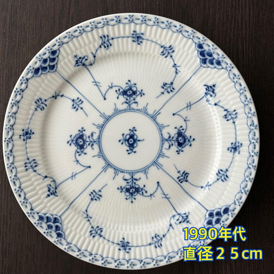 翔*様 ロイヤルコペンハーゲン　ブルーフルーテッド　ハーフレース　プレート　大皿
