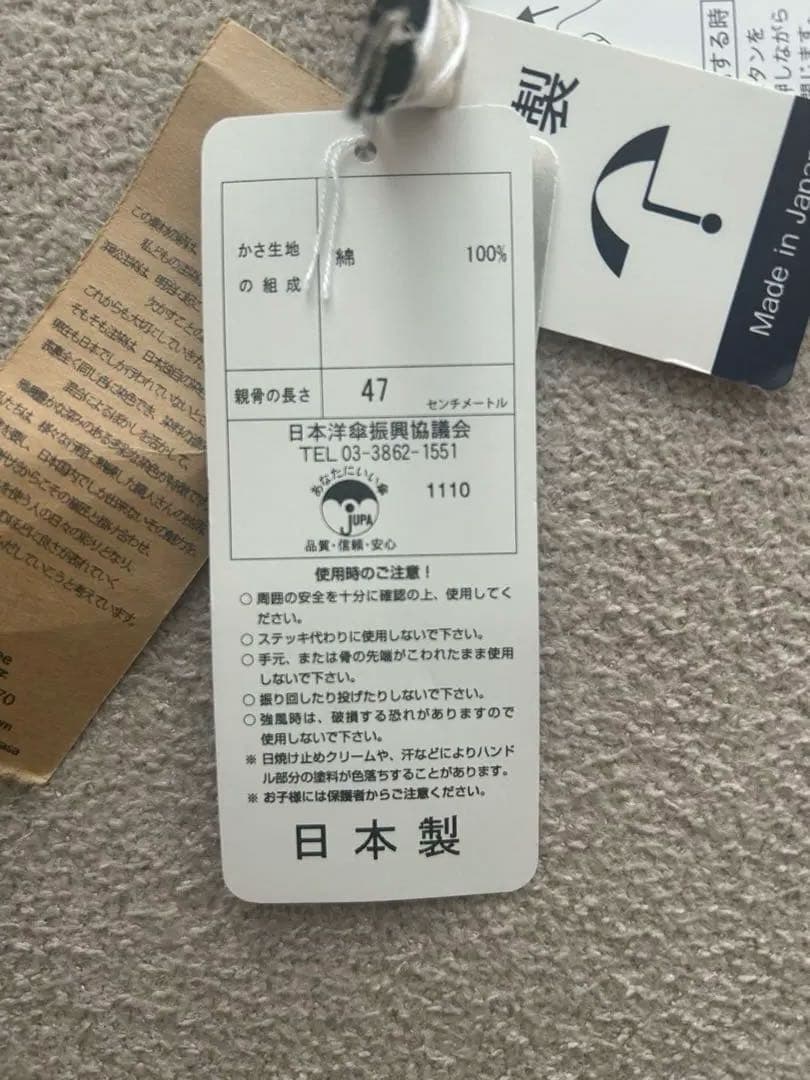 傳 tutaee(ツタエ)　ツタエノヒガサ　折り畳み日傘　***即購入可能***