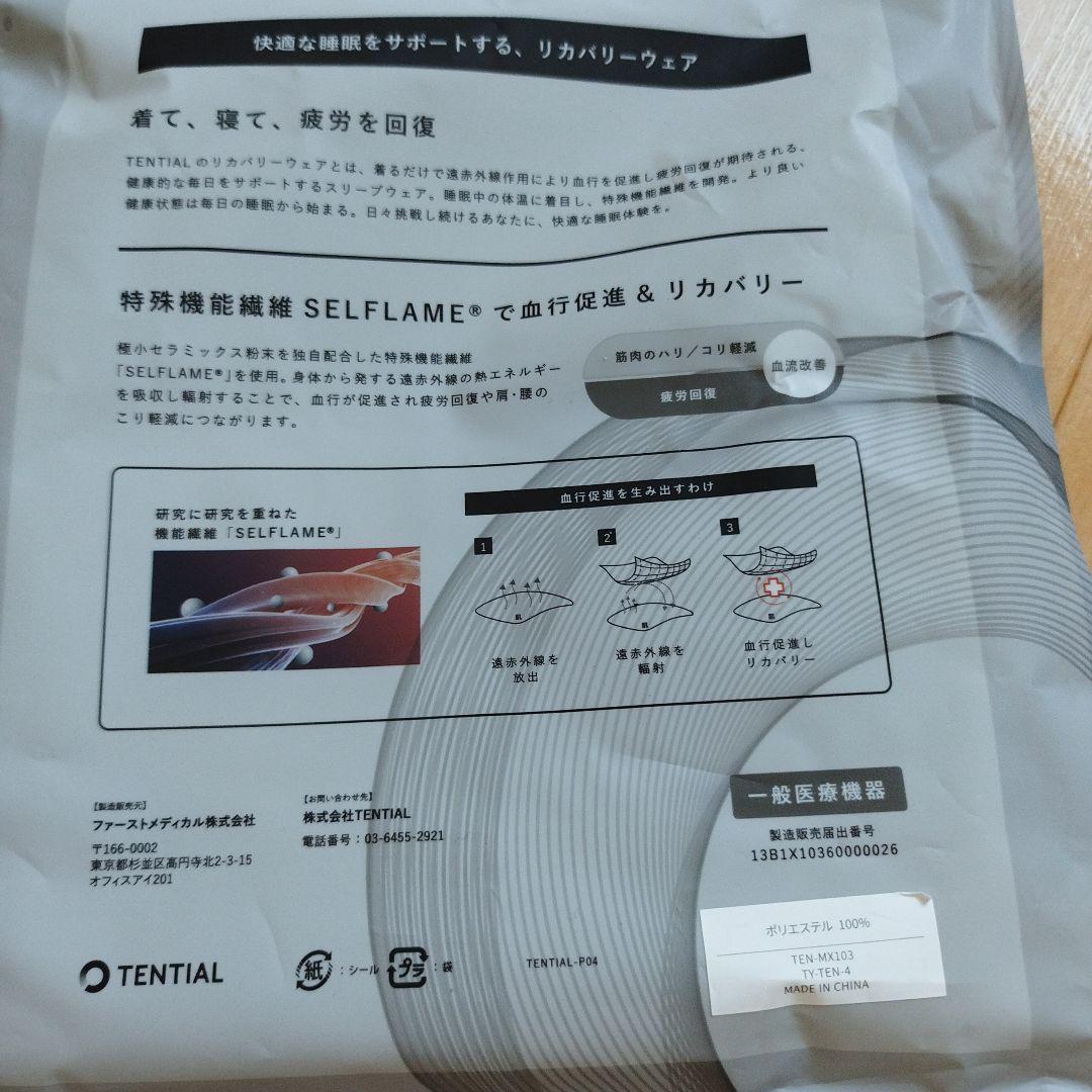 TENTIAL BAKUNE Dry ショートパンツ S ブラック