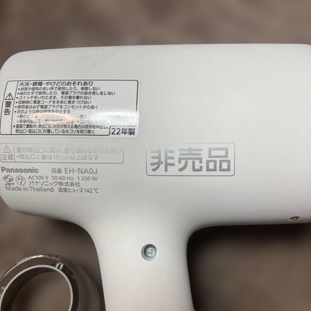 み*ち様 Panasonic ヘアドライヤー EH-NA0J