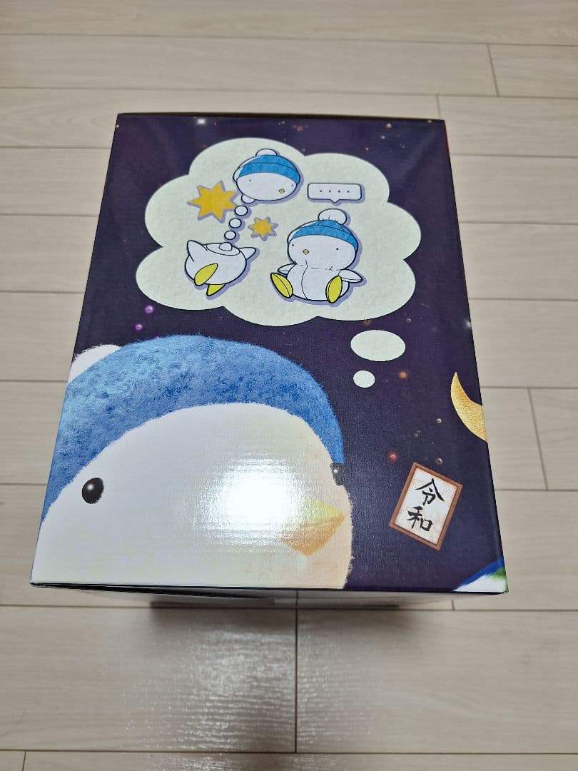 へべれけ2　限定　受注生産　Switchソフト付き