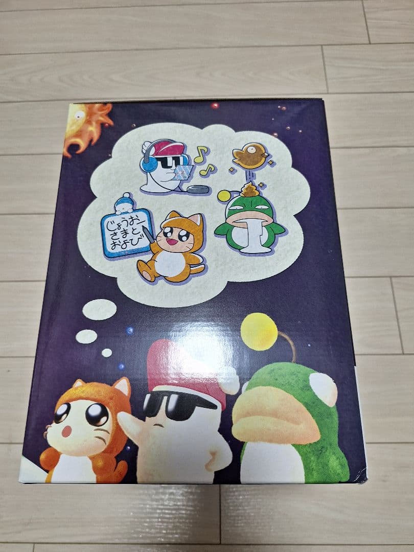 へべれけ2　限定　受注生産　Switchソフト付き