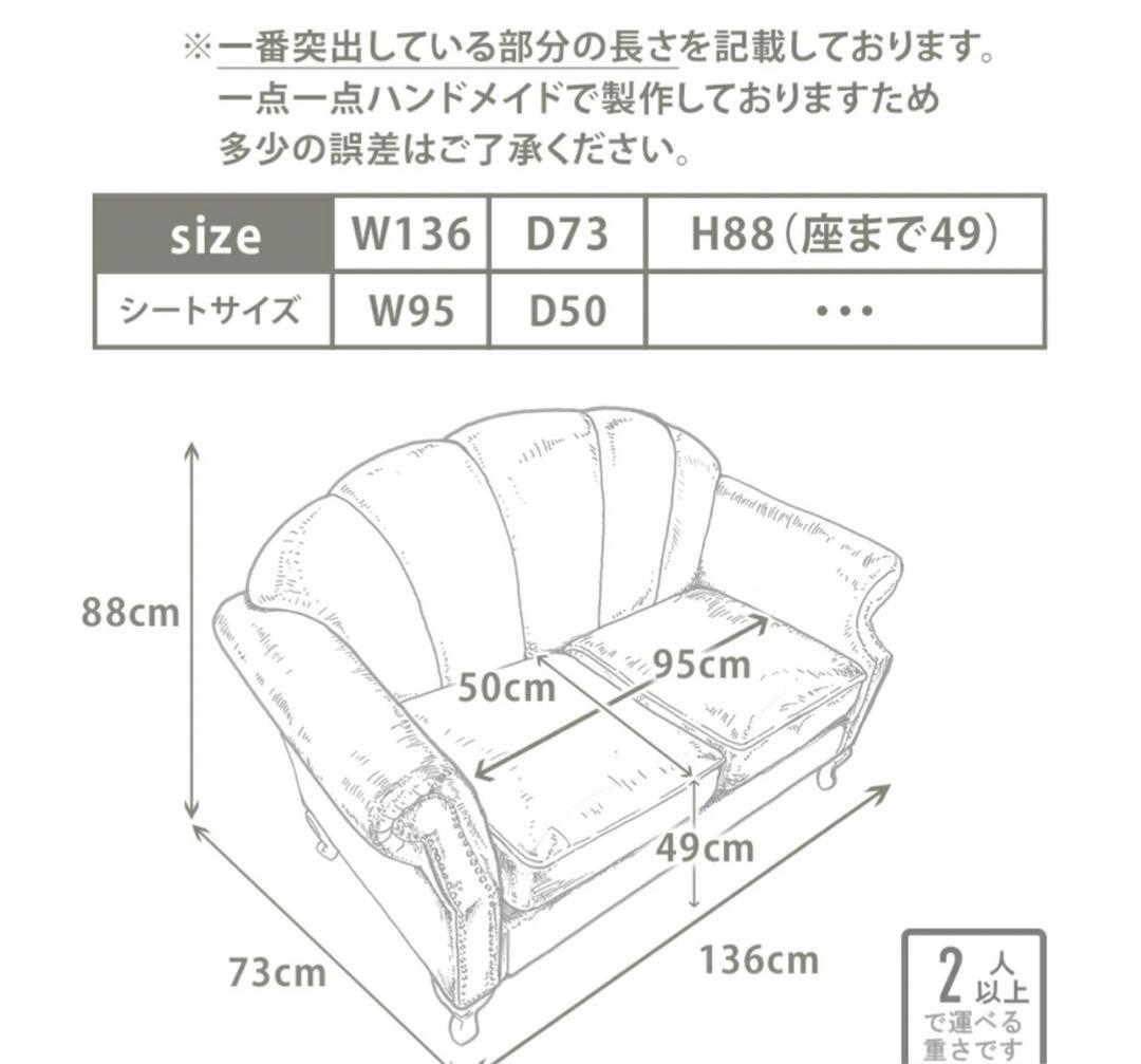 心身を考えた生地セミオーダーソファー (オットマン丸椅子は別窓口出品)送料込み