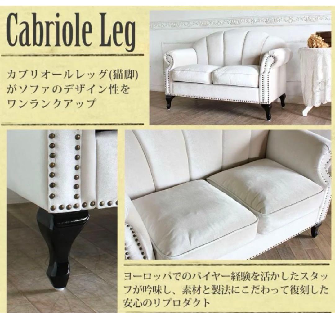 心身を考えた生地セミオーダーソファー (オットマン丸椅子は別窓口出品)送料込み