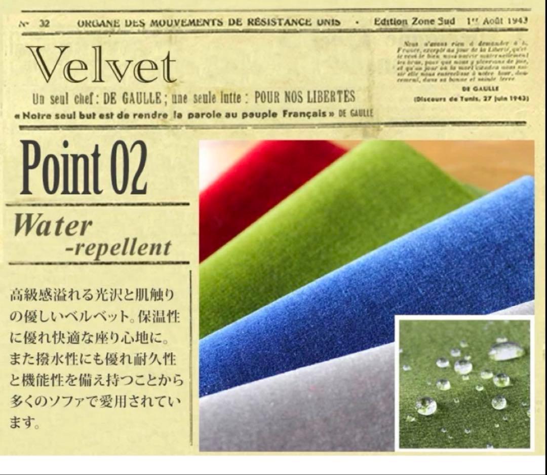 心身を考えた生地セミオーダーソファー (オットマン丸椅子は別窓口出品)送料込み