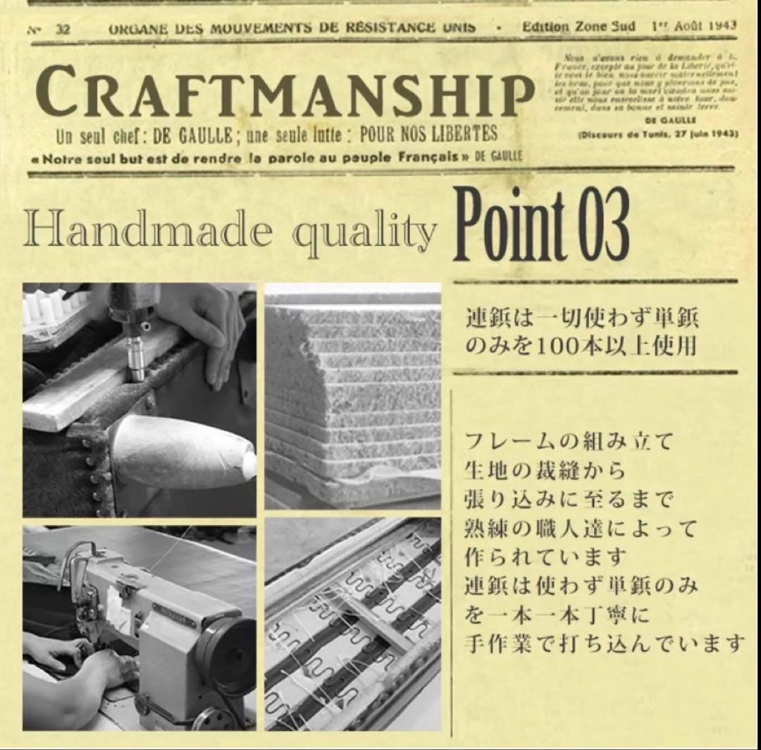 心身を考えた生地セミオーダーソファー (オットマン丸椅子は別窓口出品)送料込み