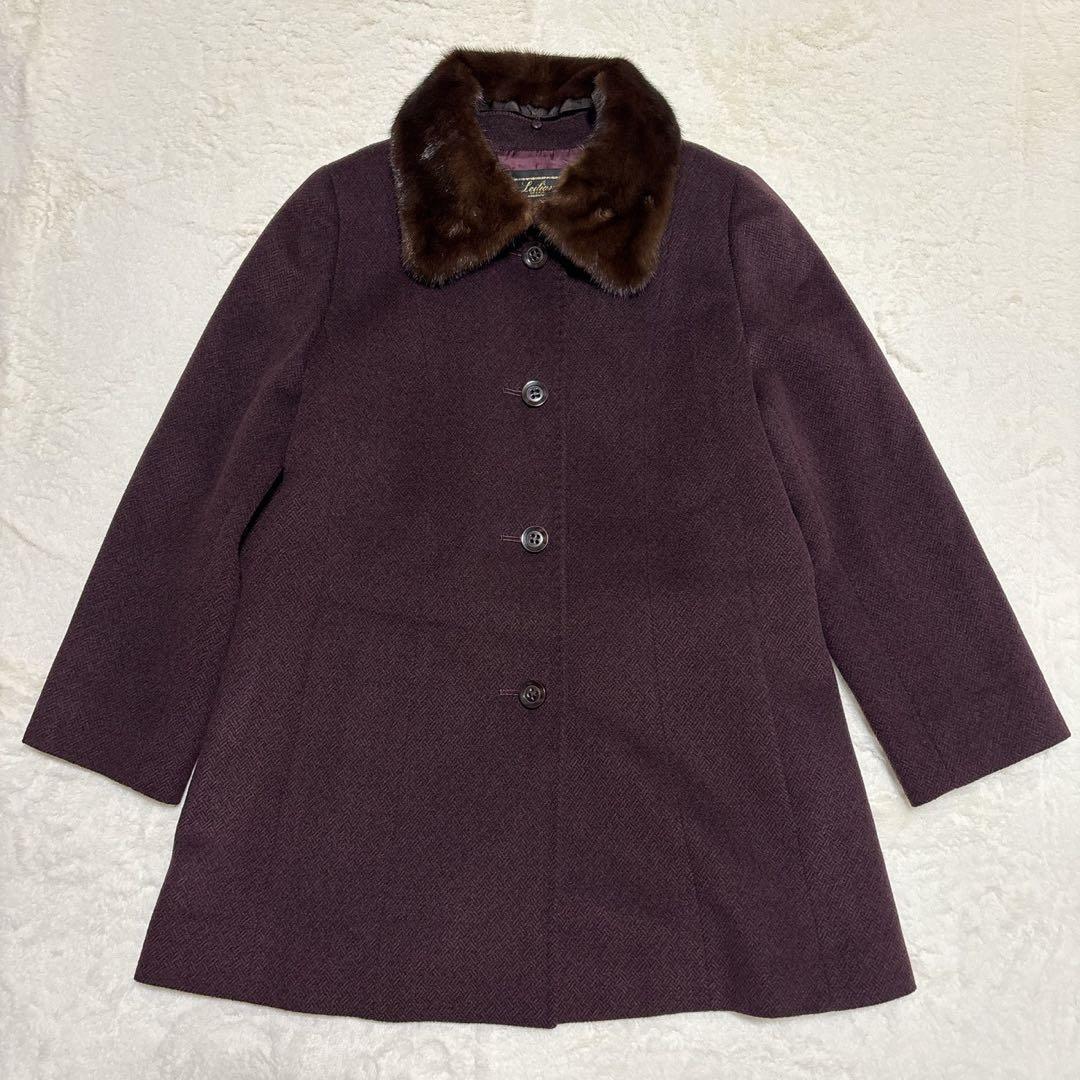 近年モデル 極美品 レリアン 高級　カシミヤ100% ミンクファーロングコート