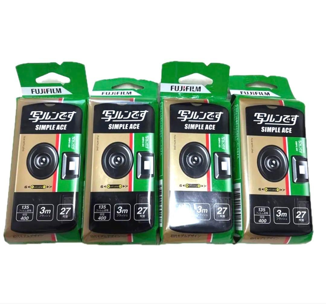 新品FUJIFILM 写ルンです シンプルエース 27枚撮り 4個セット