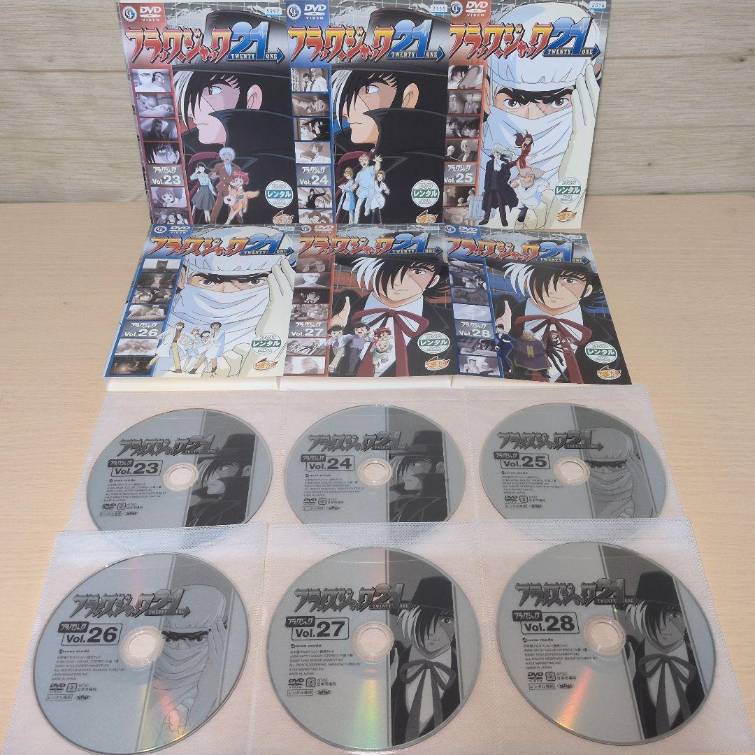 ブラックジャック ブラック・ジャック21 DVD 全28巻セット