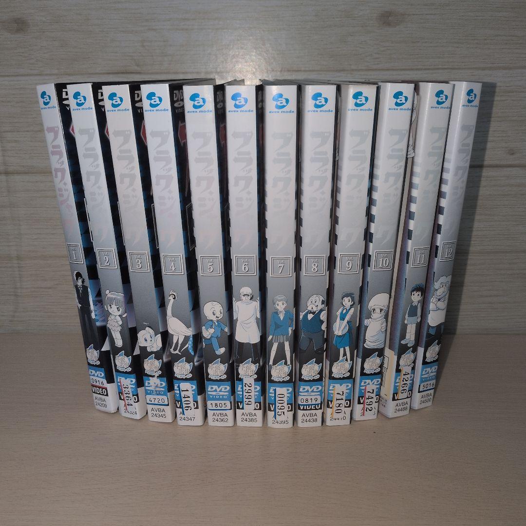 ブラックジャック ブラック・ジャック21 DVD 全28巻セット