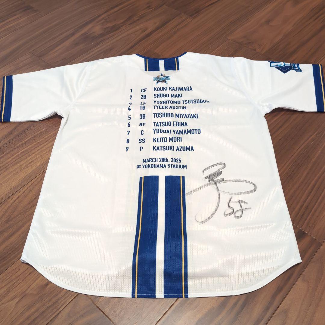 BAYSTARS 2025開幕スタメン直筆サイン入りユニフォーム 梶原選手