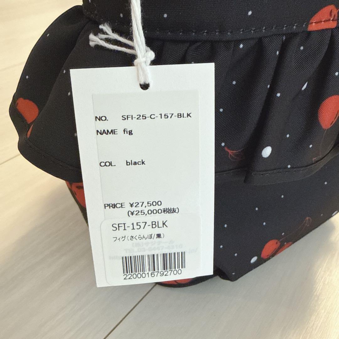 setsuko sagittaire Fig さくらんぼ