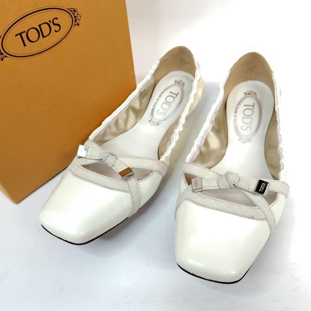 ★ほぼ未使用★トッズ フラットシューズ 38 バレエ エナメル リボン