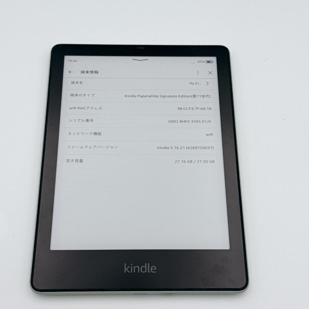 ほぼ未使用✨Kindle Paperwhite シグネチャーエディション11世代