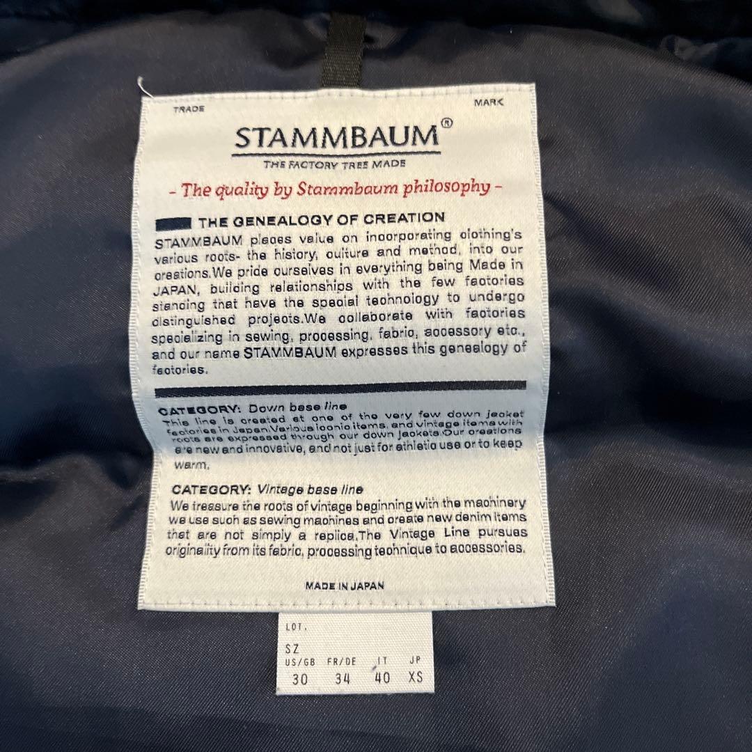 ドゥーズィエムクラス別注 STAMMBAUM シュタンバウム ダウンベストXS