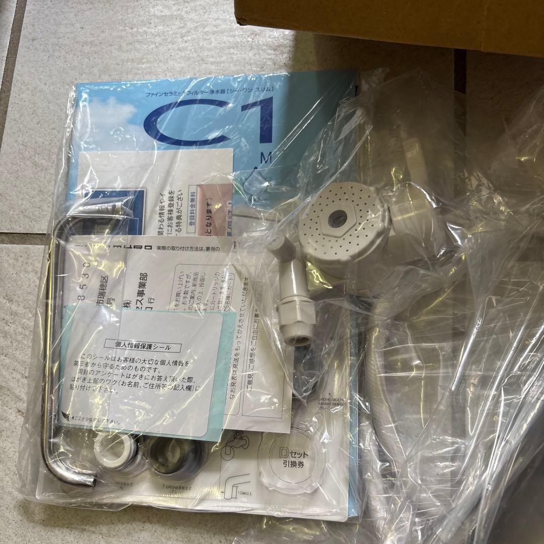 C1 SLIM 浄水器カートリッジ