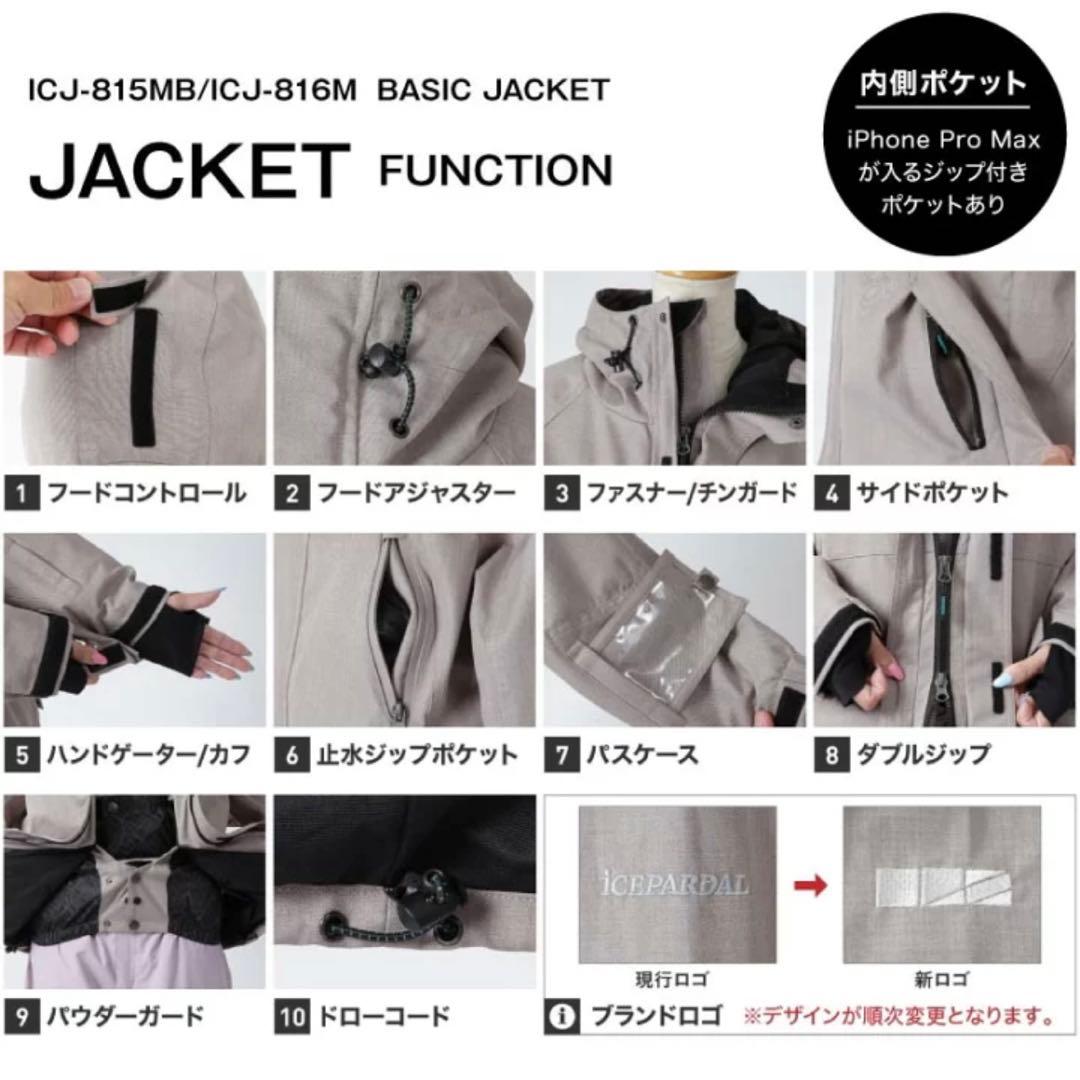 スノボウェア 上下セット ICEPARDAL ISET510