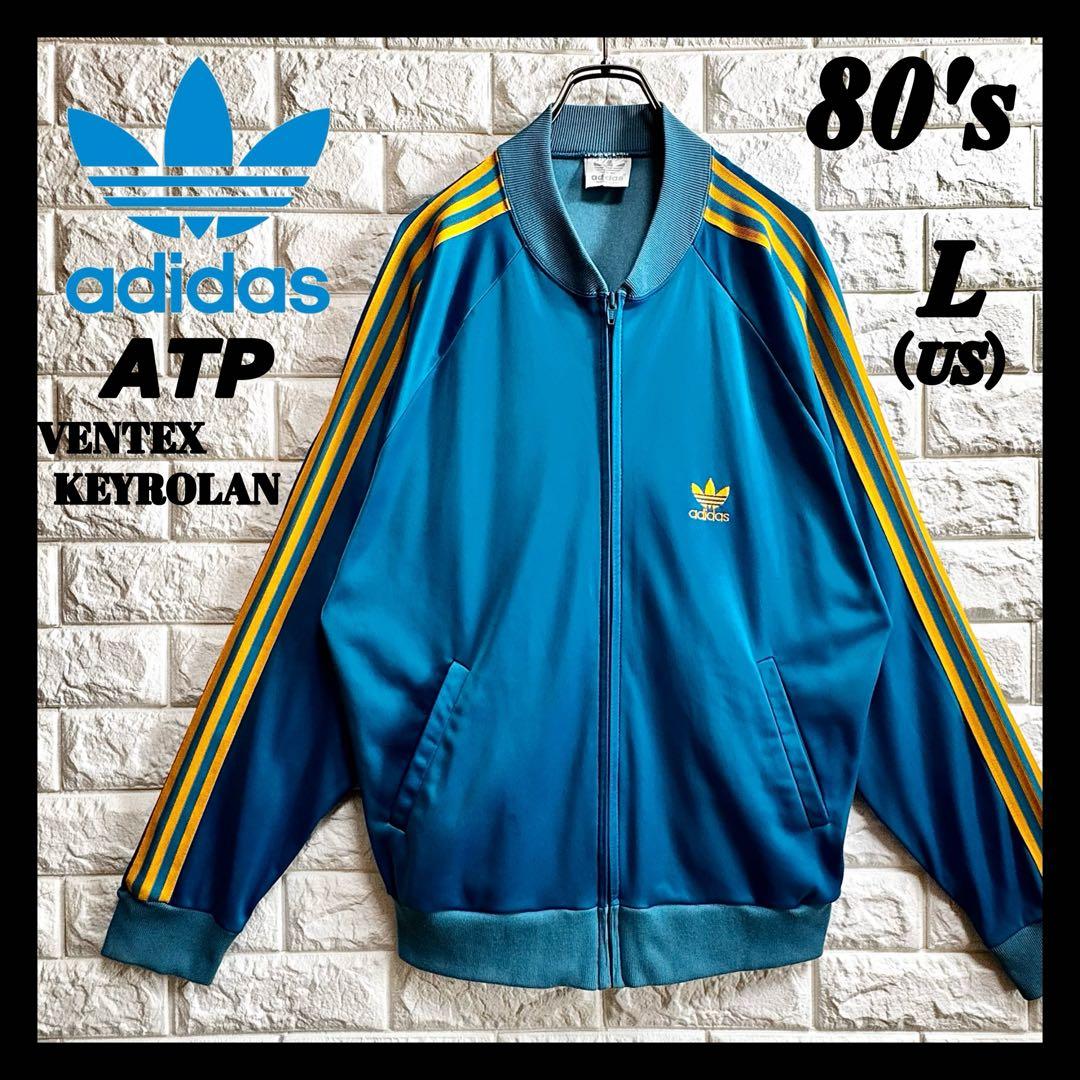 ◆西ドイツ時代／USA製◆80s アディダス ATPジャージ ターコイズブルーL