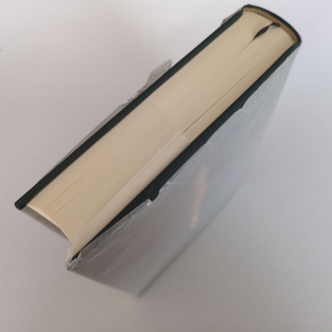 三百藩家臣人名事典5