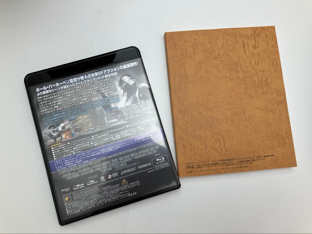 ロボコップ ディレクターズ・カット 日本語吹替完全版 コレクターズ・ブルーレイ…