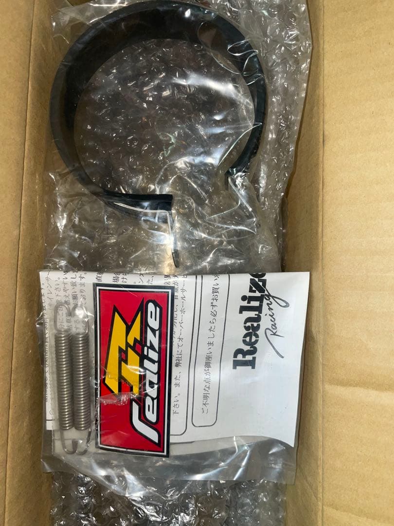 Realize 汎用チタンサイレンサー　マフラー　GSX