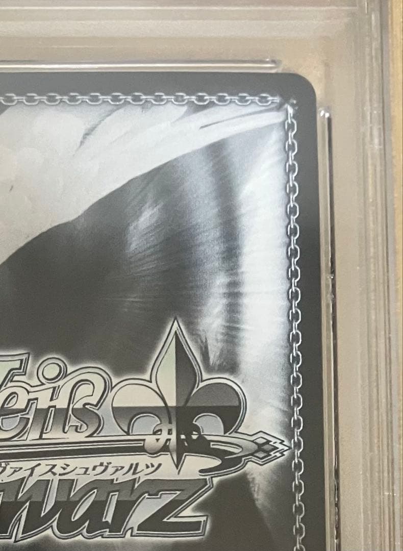 【PSA10】 ヴァイス アズールレーン vol.2 ヒンデンブルク SP