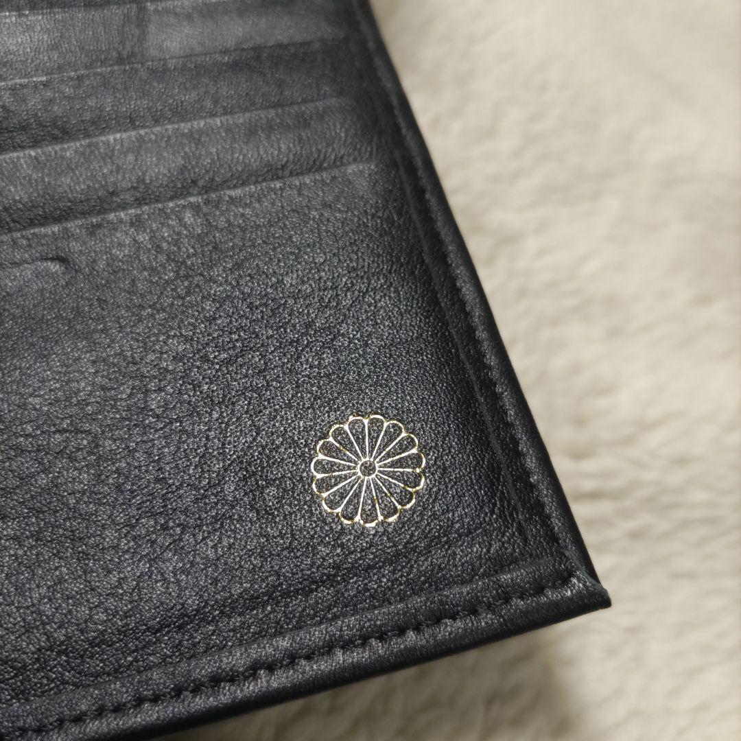 皇居　皇室　限定　折り財布　本革　黒