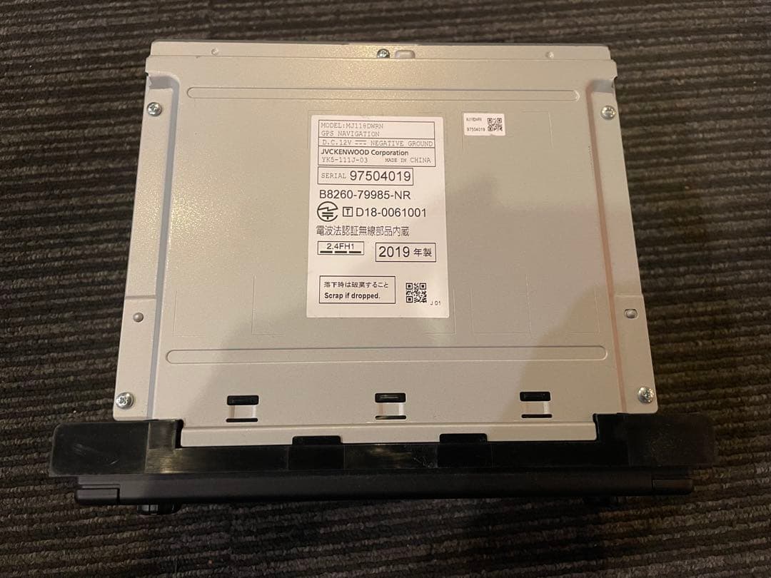※アレ日産純正ナビ　MJ118D-W