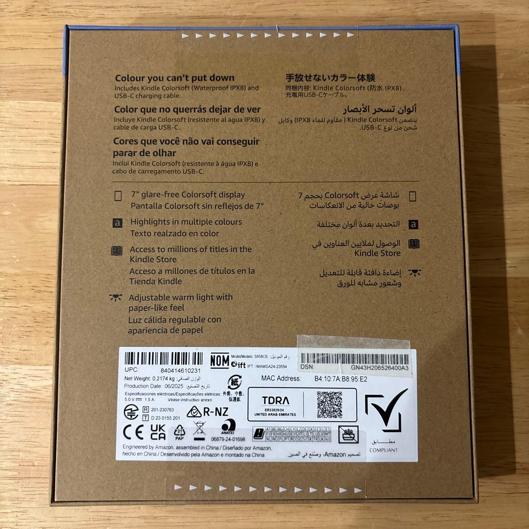 【新品、未開封】Amazon Kindle ColorSoft 16GB 本体