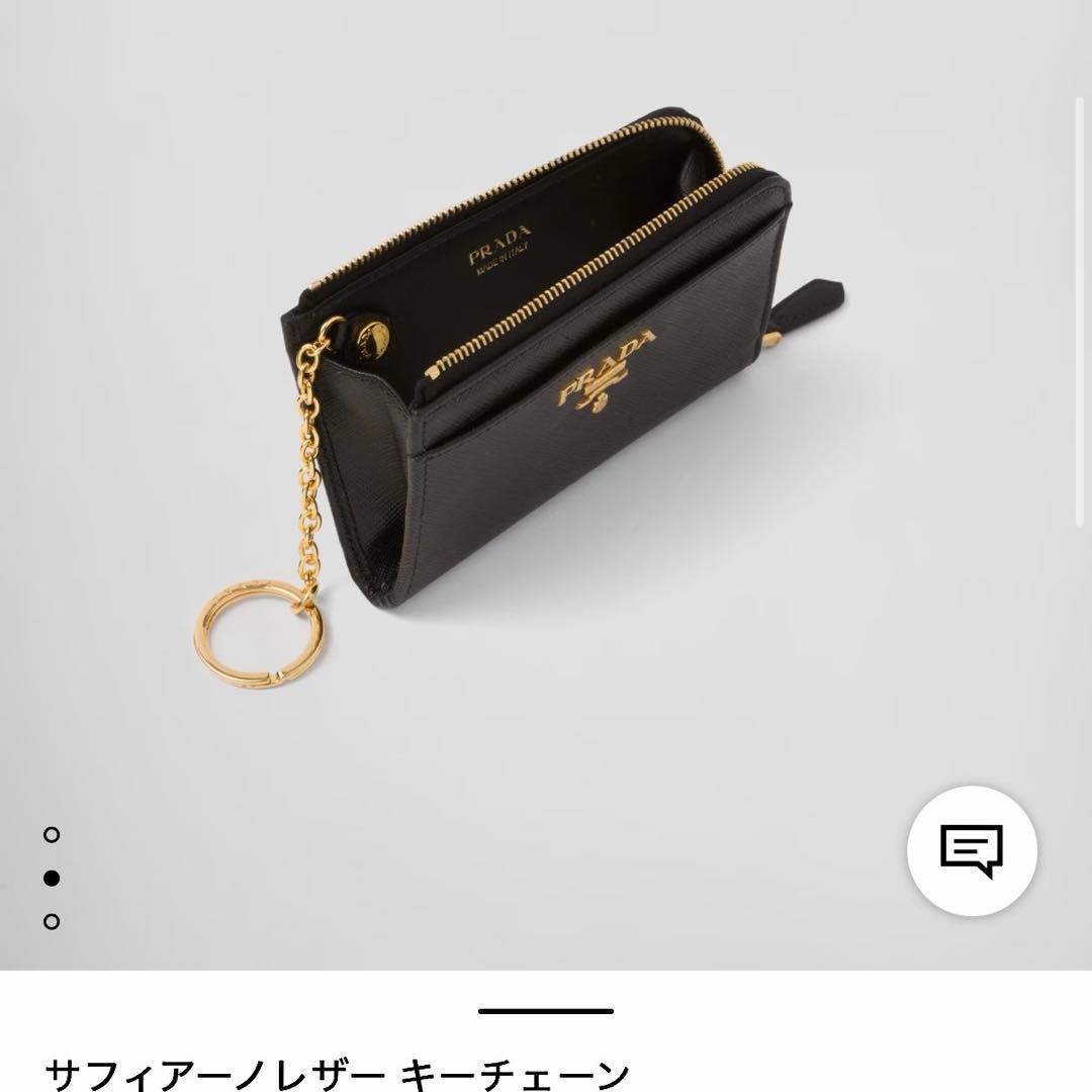 PRADA 財布 ケース