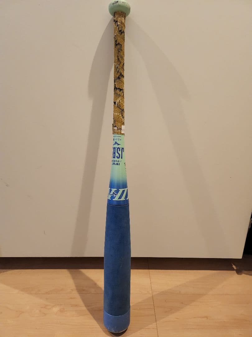 MIZUNOビヨンドマックス　少年軟式バット