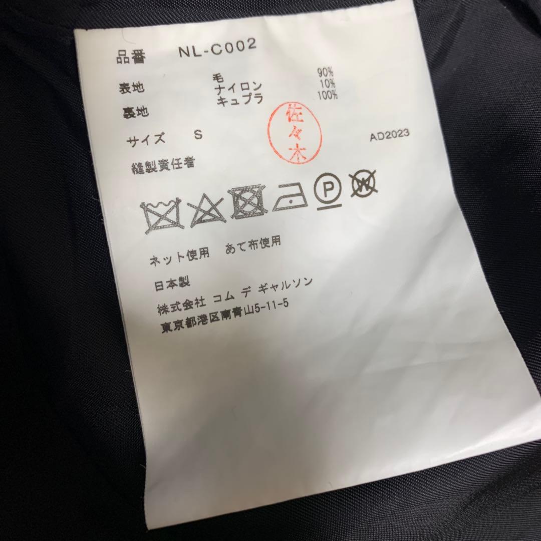 コムデギャルソンガール　ポンチョコート