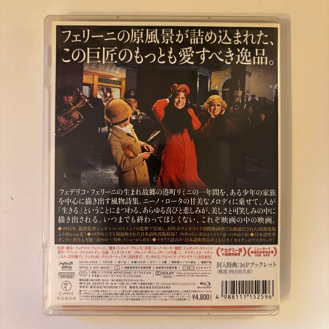 フェリーニのアマルコルド 4K修復版('73伊/仏)BD