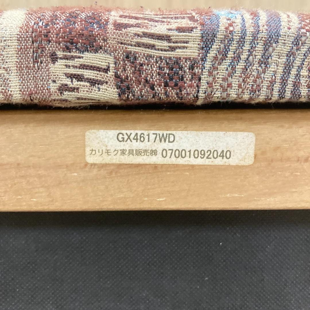 【カリモク】ロータイプ　ダイニングチェア　回転式　キャスター付き　B