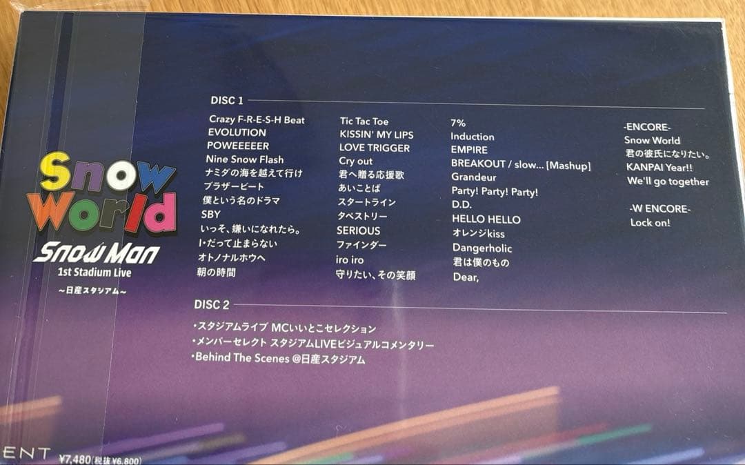 【Blu-ray】 World 1st Stadium Live