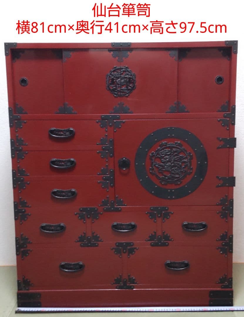 仙台箪笥 和箪笥 アンティーク 茶棚 南蛮 漆 朱色 木製 民芸 鉄金具 大型