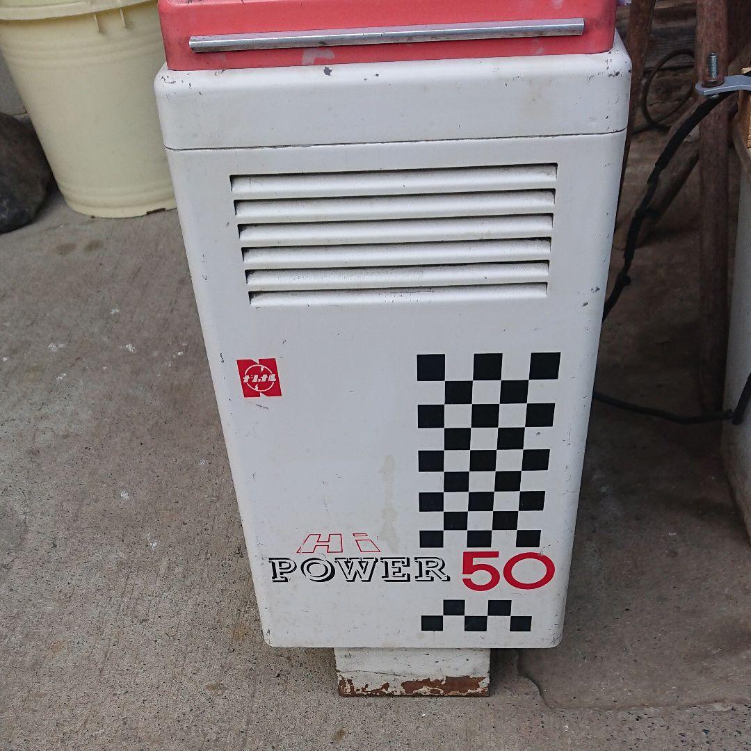 ナショナル ハイパワー 50 シリコン急速充電器