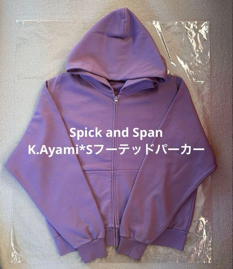 Spick and Span K.Ayami*Sフーテッドパーカー