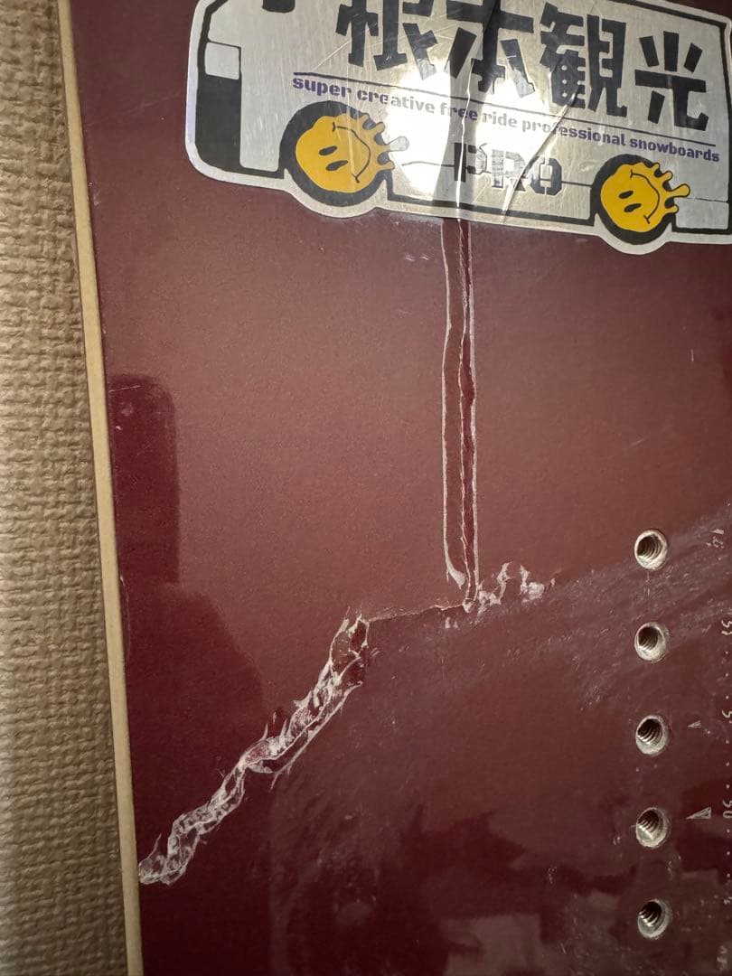 【年末特価】YONEX GROWENT 22/23 148