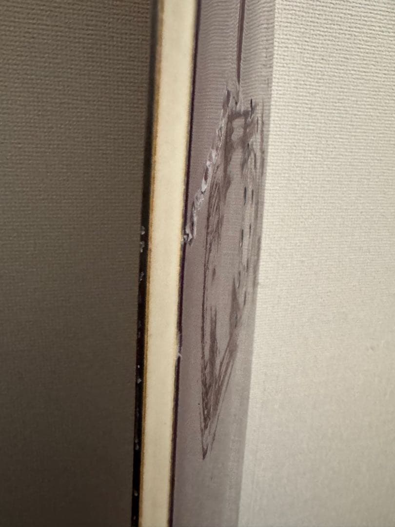 【年末特価】YONEX GROWENT 22/23 148