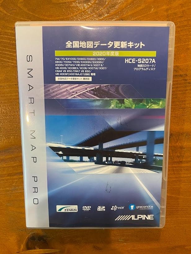アルパイン　HCE-S207A　全国地図データ更新キット　2020年度版　使用済