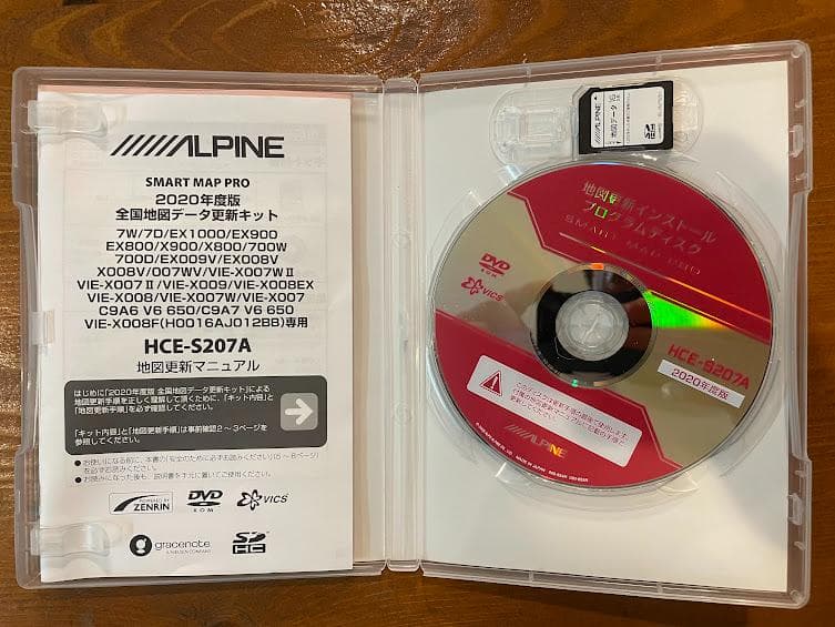 アルパイン　HCE-S207A　全国地図データ更新キット　2020年度版　使用済