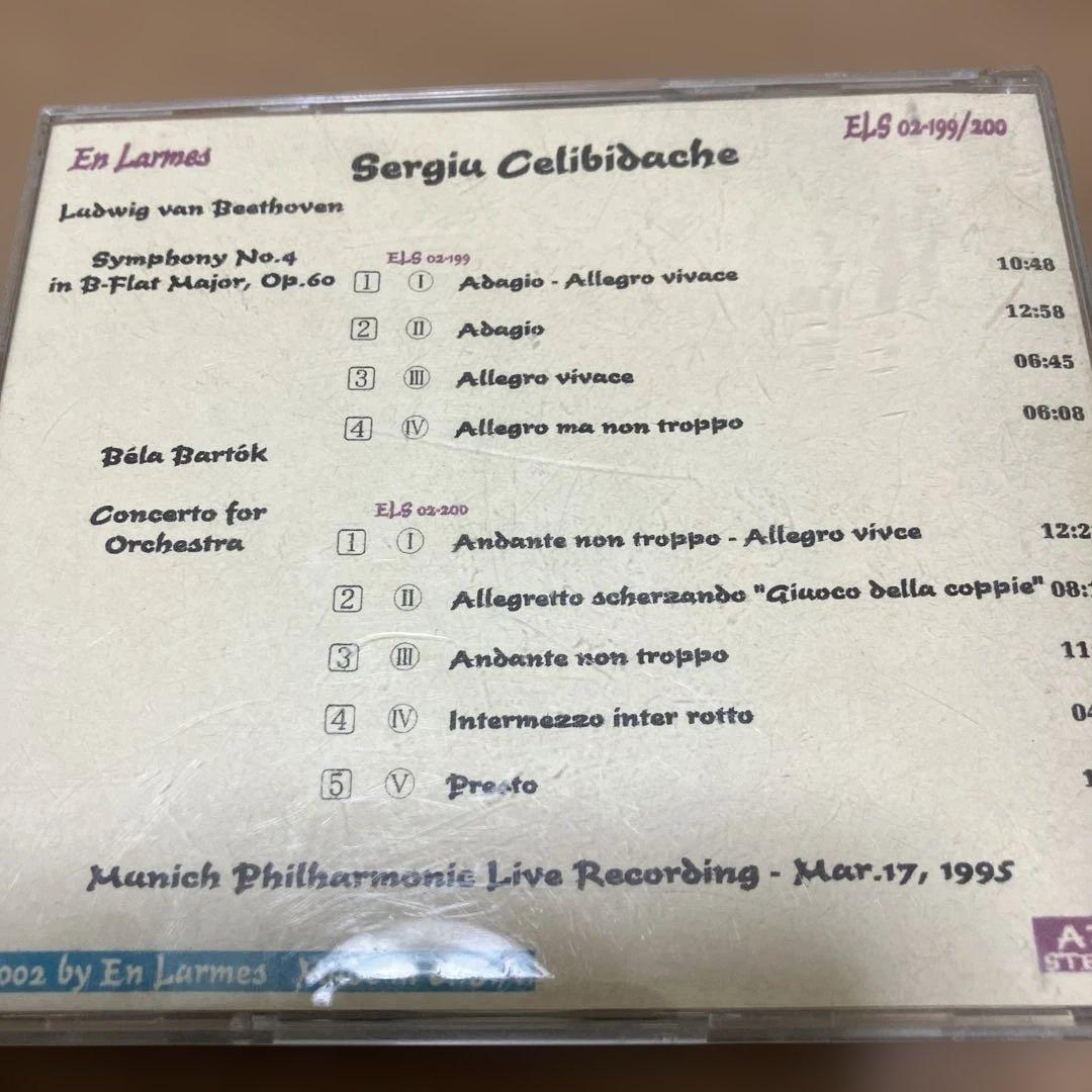 ベートーヴェン 交響曲第4番 & バルトーク チェリビダッケ オケコン