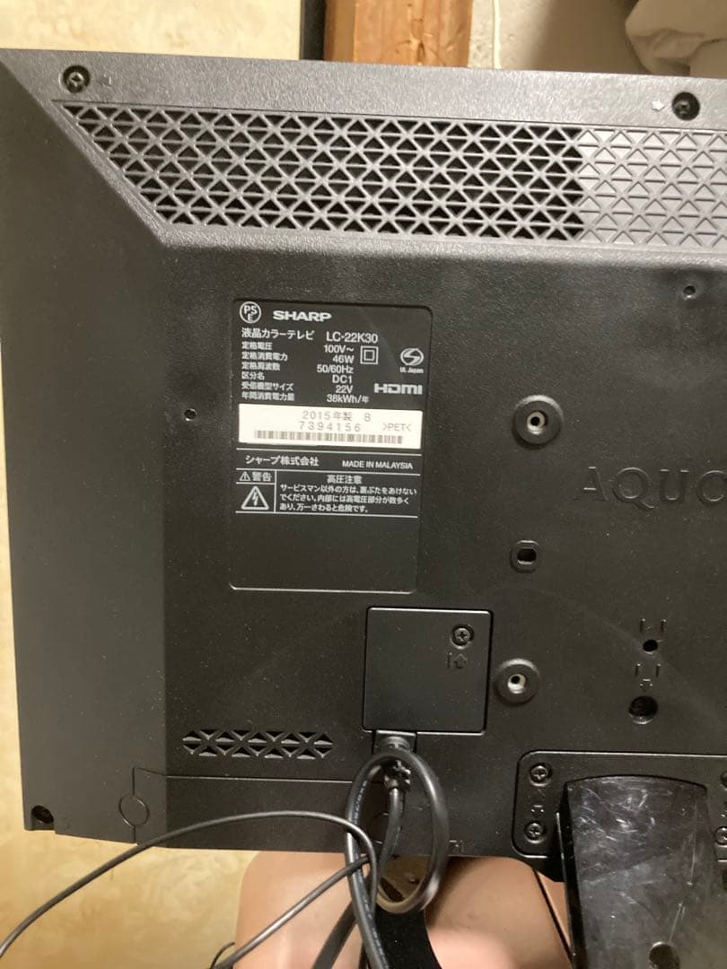 SHARP 液晶テレビ 22インチ本体 (アンテナ付属なのですぐご使用頂けます)
