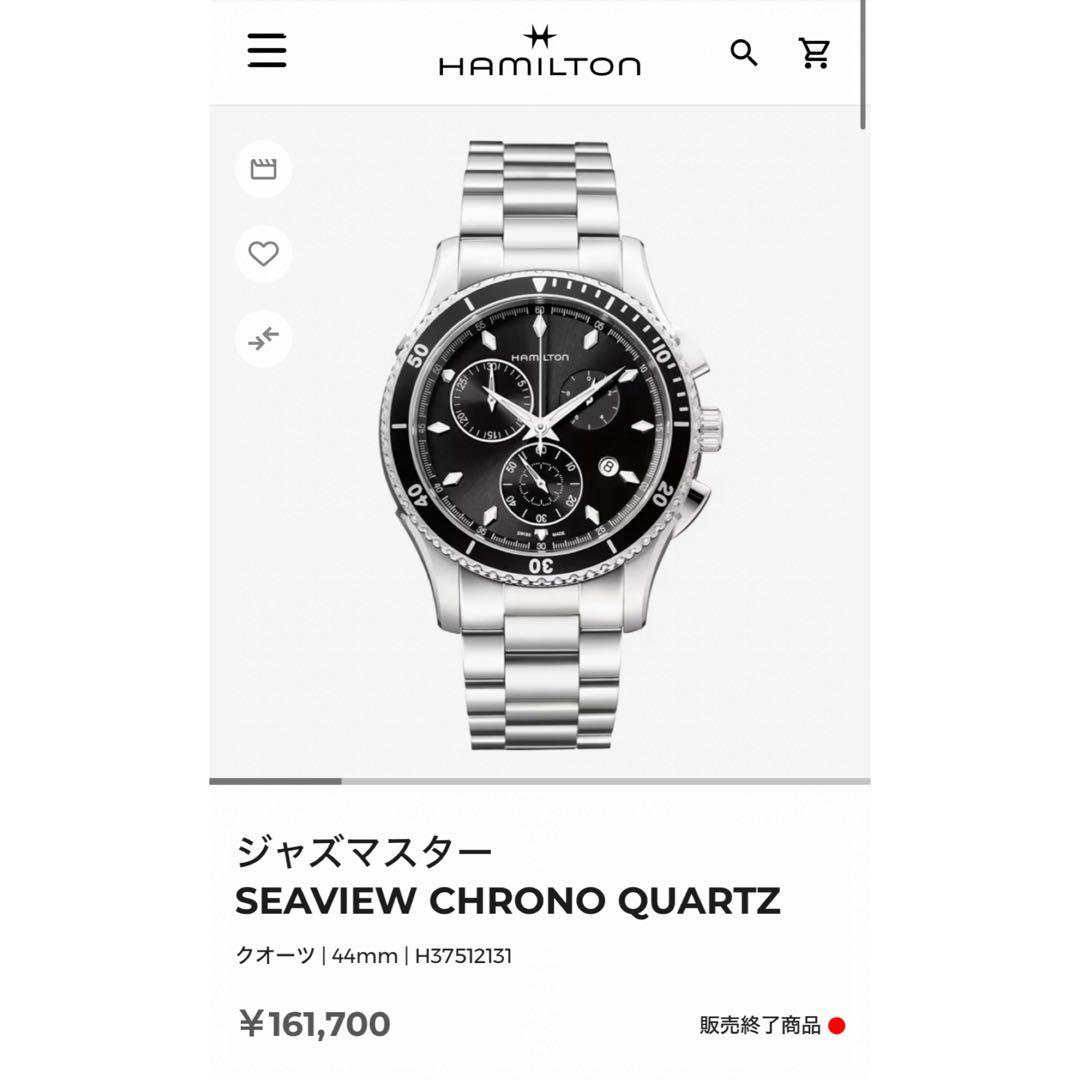 HAMILTON ジャズマスター SEAVIEW CHRONO QUARTZ