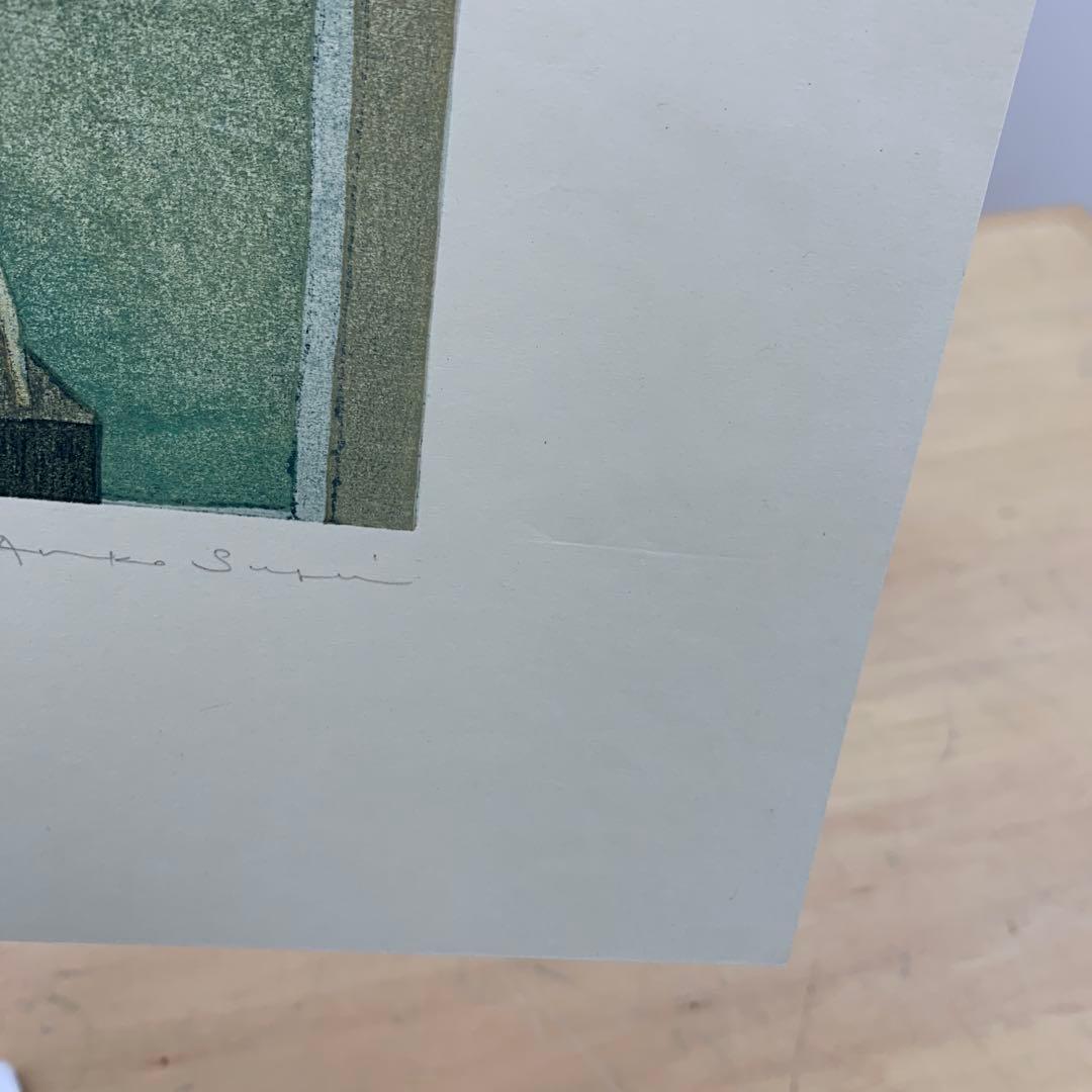 鈴木敦子「僕と月々」2003年　限定15 木版画